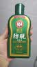霸王防脱套装控油去屑生姜滋养洗头膏防脱洗发露408ml+防脱精华液55ml 实拍图