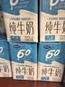 完达山纯牛奶 250ml*24盒 礼盒装 黄金奶源带早餐奶 咖啡搭档 中秋礼品 实拍图