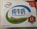 伊利全脂纯牛奶 250ml*18盒 每100ml含3.3g蛋白质 礼盒装 5月产 实拍图
