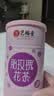 艺福堂花草茶 精品平阴原产胎玫瑰花茶120g 养生茶送母亲不熏硫搭菊花茶 实拍图