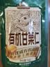 三只松鼠有机甘栗仁500g 熟制即食板栗仁栗子仁坚果休闲零食团购送礼 实拍图