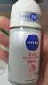 妮维雅（NIVEA）孙颖莎同款抑汗香体止汗露腋下干爽精华爽身走珠液50ml生日礼物 实拍图