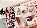 东阿阿胶桃花姬阿胶糕180g*2礼盒装即食阿胶 送长辈营养品礼物中秋礼品 实拍图