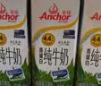 安佳（Anchor）4.4g原生高钙高蛋白全脂纯牛奶1L*12盒 新西兰进口草饲牛奶 实拍图