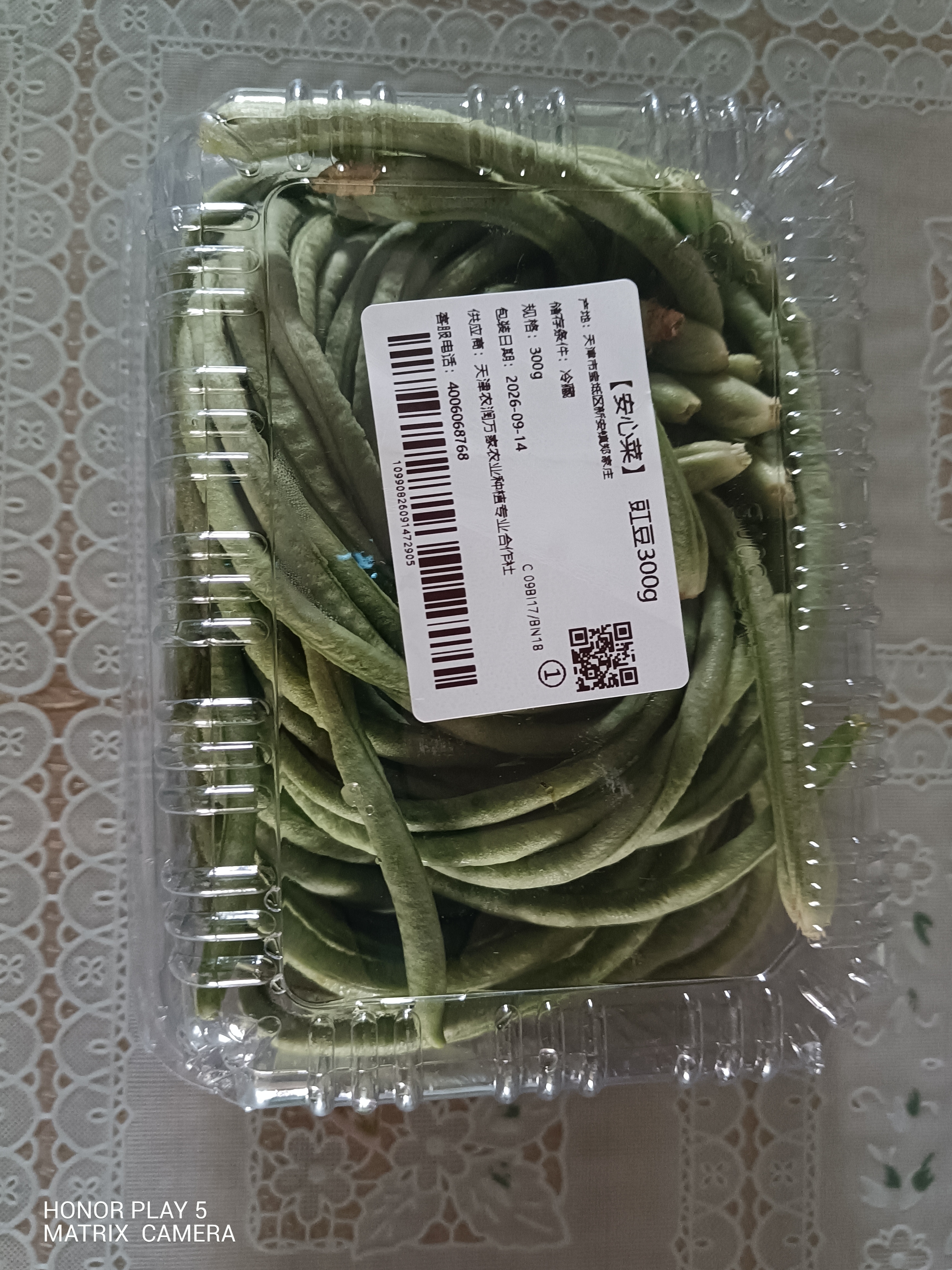 【安心菜】 豇豆300g 实拍图
