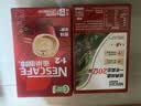 雀巢（Nestle）【樊振东同款】1+2原味低糖*速溶咖啡三合一冲调饮品90条1350g 实拍图