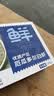 鲜京采 原装进口厄瓜多尔白虾 净重3.3斤 大号30-40规格 50-66只/盒 实拍图