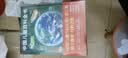中国儿童百科全书(共4册) 第三版少儿版大百科全书 动物地理宇宙太空 十万个为什么 小学生幼儿绘本读物科学科普书籍 6-12岁课外阅读书籍  实拍图