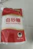 舒可曼白糖400g【白砂糖】拧盖设计 无硫工艺 甘蔗糖烘焙调料咖啡糖食品 实拍图