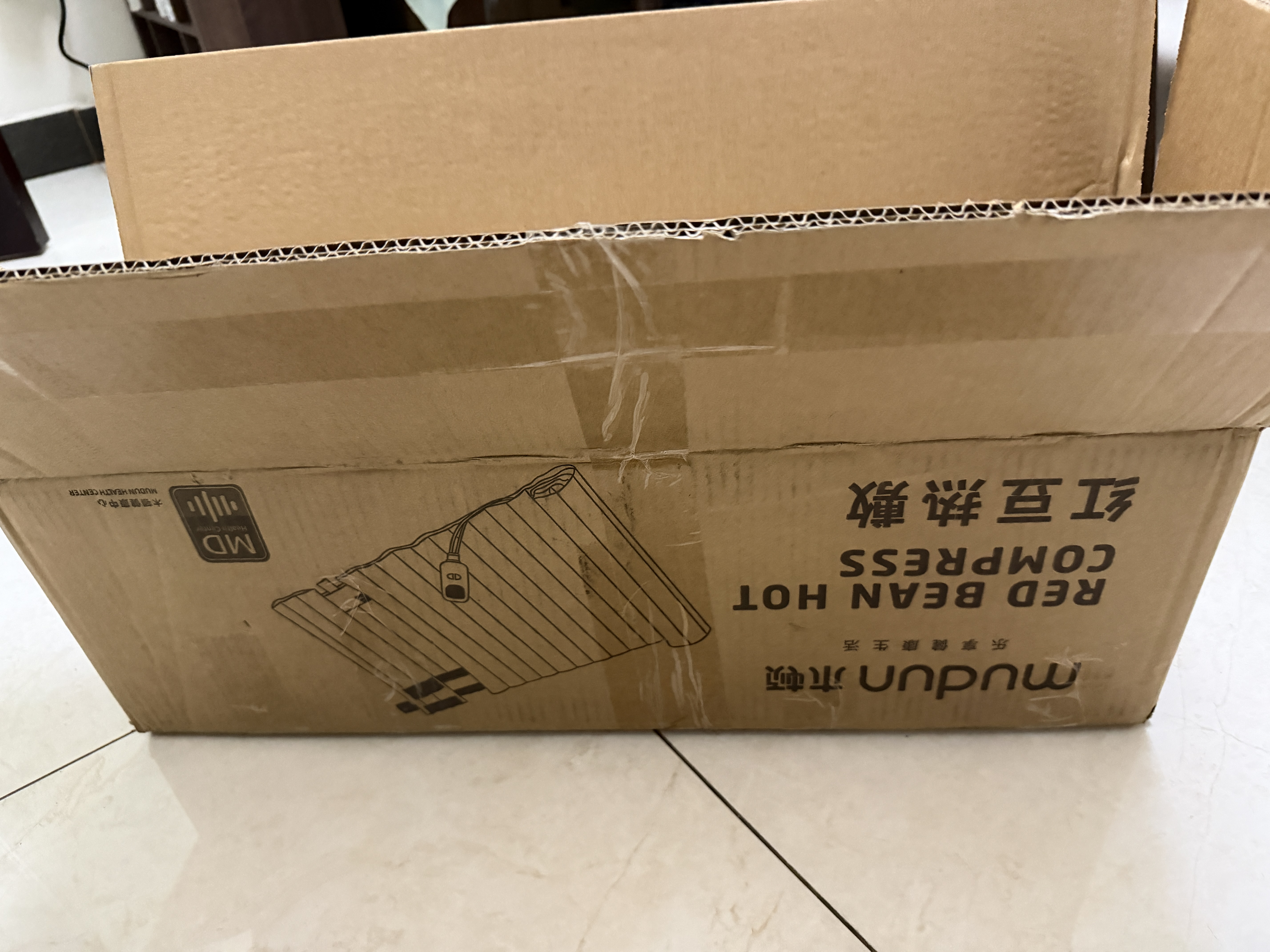 木頓红豆热敷袋电热毯全身垫红豆包护腰带肩颈理疗袋加热坐垫礼盒款 实拍图