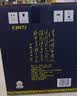 汾酒老白汾封坛15 清香型白酒 53度 475ml*6瓶 整箱装 中秋礼品送礼 实拍图