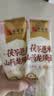速食面条特产儿童营养早餐宵夜方便食品主食龙须面美食 100g*1袋B 实拍图