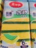 美丽雅抗菌洗碗海绵6片去油去污不易沾油金刚砂百洁布厨房抹布刷碗神器 实拍图