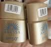 安热沙（Anessa）【王嘉尔同款】新一代小金瓶防晒乳60mL*2防晒霜京东自营 实拍图