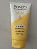 旁氏（POND'S）米粹润泽保湿洁面乳150g 氨基酸洗面奶男女去角质 实拍图