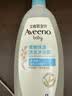 艾惟诺（Aveeno）艾维诺婴儿洗发水沐浴露儿童安心洗沐二合一0-3岁532ml*2温和洗沐 实拍图