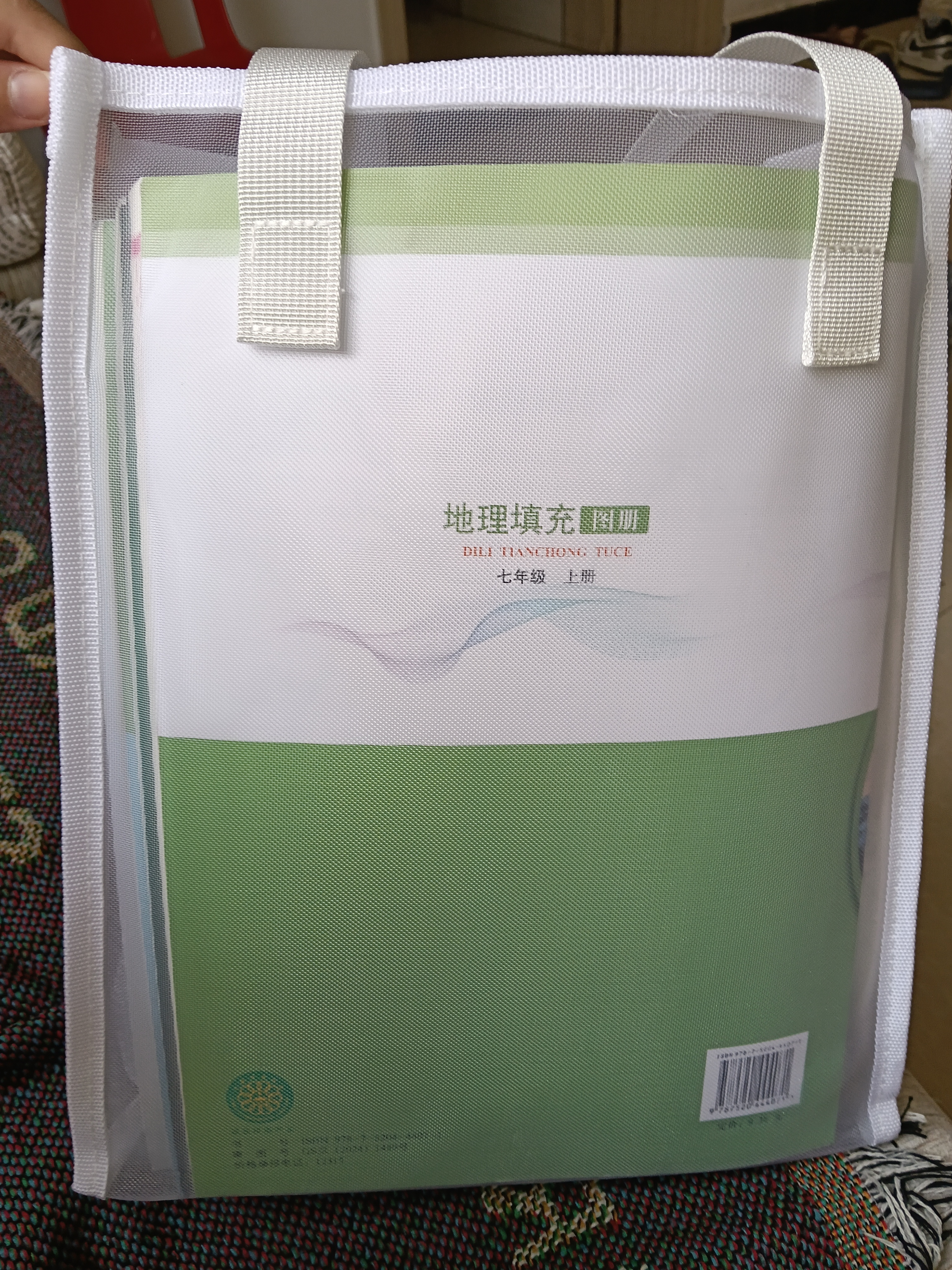 晨光学生补习袋 金刚网纱考试专用透明手提袋文件袋补课包学习作业袋美术袋 文具文具 实拍图