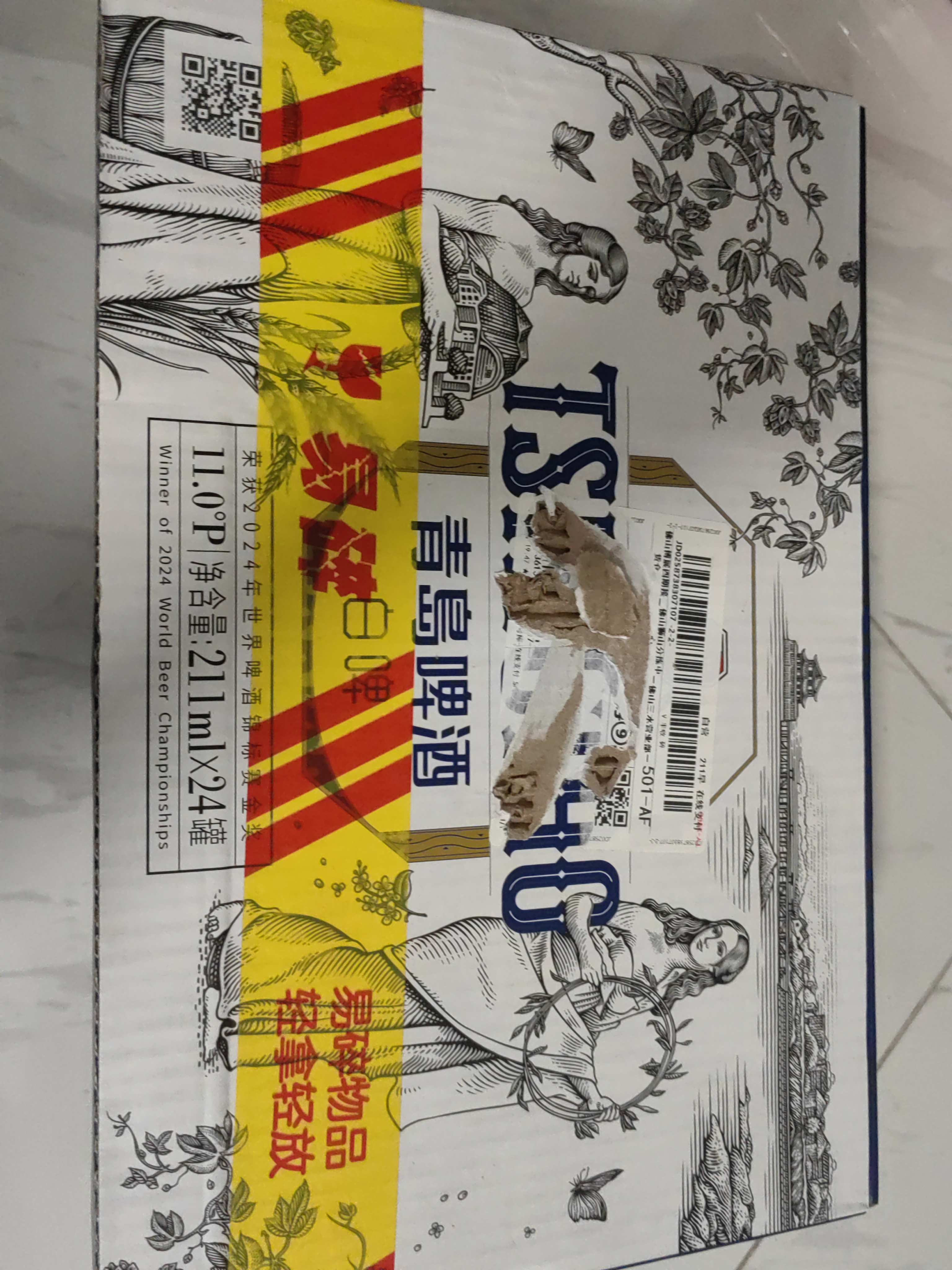 青岛啤酒（TsingTao）精酿白啤 211ml*24罐 京东定制版 中秋节送礼 实拍图