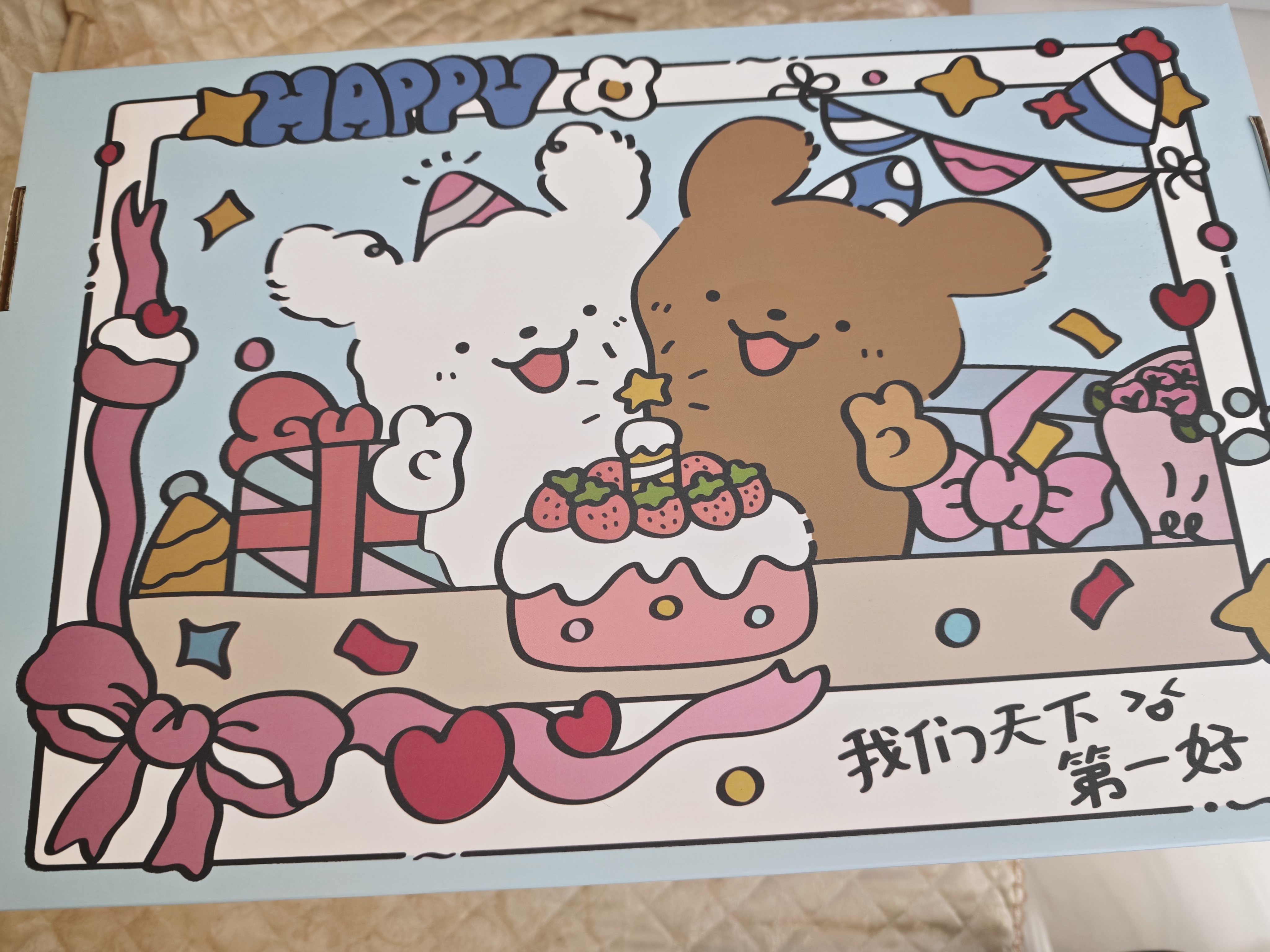 巧巧兔教师节礼物线条小狗礼物盒空盒子惊喜零食高级感纸箱生日礼品包装 实拍图