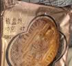 稻香村月饼礼盒1060g 中秋节礼品 8味20饼含五仁月饼团购福利 金秋福礼 实拍图