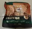 网易严选【梓渝好物】全价鲜蒸成猫幼猫粮高鲜肉护胃好消化 全阶段1.5kg 实拍图