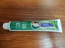 竹盐LG全优护牙膏220g*1支牙龈护理清爽口感减轻牙渍清洁口腔 实拍图