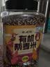 硃碌科 有机三色藜麦2斤罐装 藜麦米白黎麦红藜麦黑藜麦沙拉原料 实拍图
