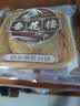 杏花楼老字号广式玫瑰豆沙月饼五仁蛋黄肉松莲蓉火腿100g上海特产糕点心 【创新口味】奶油椰蓉100g*3 实拍图