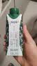 蒙牛【18天新鲜直达】特仑苏有机牛奶250ml*16盒 囤货礼盒 热门商品 实拍图