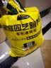 史丹利营养土40L大包装营养土养花专用通用型花土种菜种花土壤 实拍图