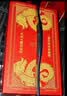 稻香村 高端月饼礼盒1010g 中秋节礼品 9味25饼含玫瑰豆沙月饼 稻香龙礼 实拍图