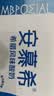 伊利【新鲜日期】安慕希常温原味酸奶205g*16盒 中秋礼品 礼盒装 实拍图