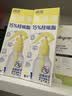 润本驱蚊液驱蚊喷雾花露水户外防蚊驱蚊水15%派卡瑞丁180ml*2 实拍图
