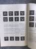 墨点字帖 唐怀仁集王羲之圣教序原碑临摹简体旁注王羲之集字大唐三藏圣教序字贴行书毛笔书法字帖 实拍图