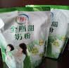 伊利全脂甜奶粉 成人奶粉 营养早餐 高钙高蛋白 独立包装16条 400g*3 实拍图