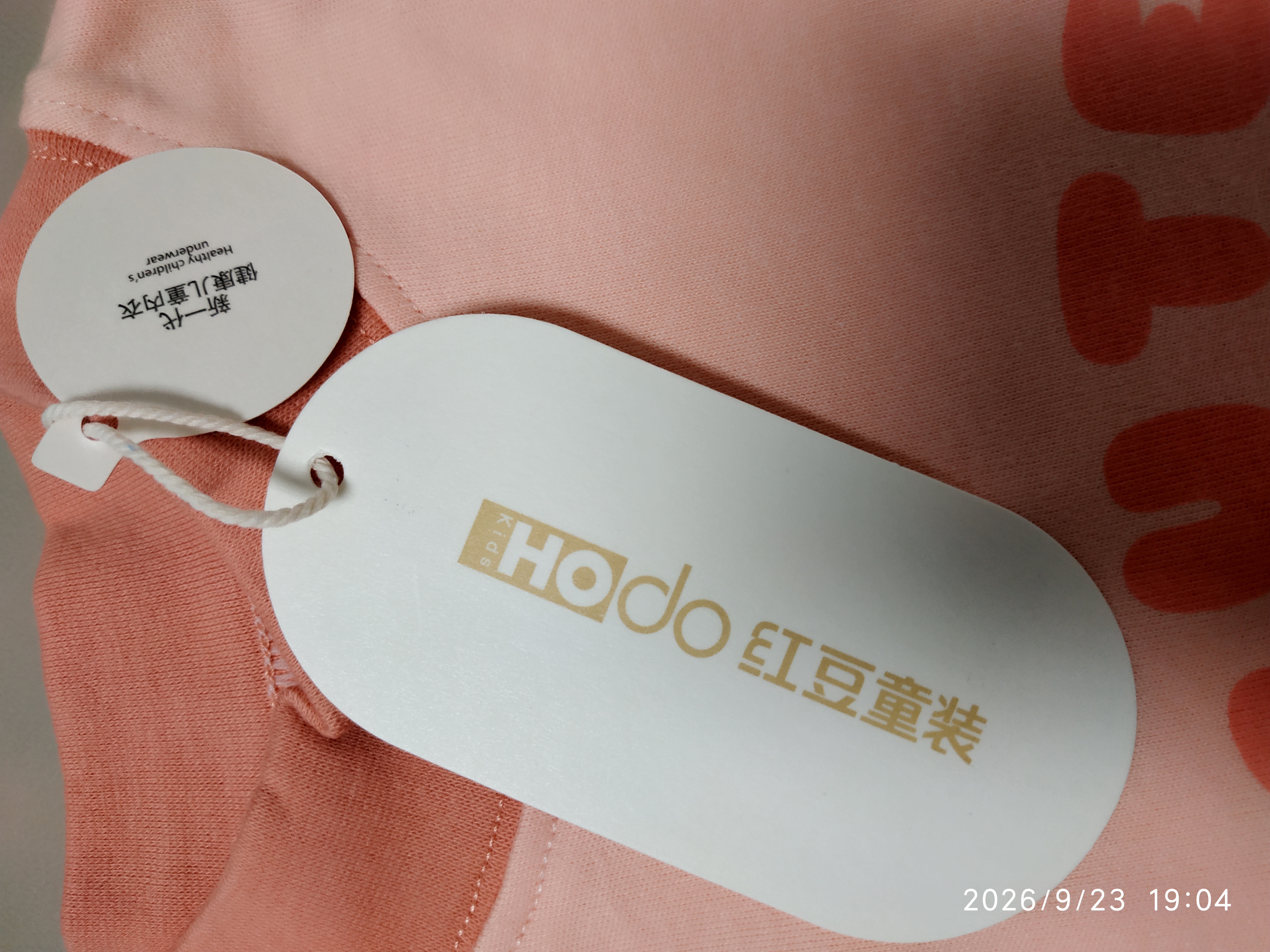 红豆儿童纯棉内衣套装男女童秋衣秋裤睡衣棉毛衫套装M1250胭粉120 实拍图