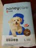 HONEYCARE好命家 宠物尿垫猫狗尿片 新手训导防漏尿布 厕所垫L码60*90cm 实拍图