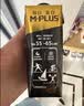 蒙牛M-PLUS每日蛋白全脂牛奶250ml*10盒 15g蛋白/盒 中秋送礼礼盒 实拍图