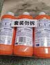 威猛先生（Mr Muscle）管道疏通剂 500g*3瓶 下水道疏通剂 卫生间管道疏通 实拍图