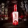 泸州老窖窖龄36年 52度500ml*2瓶礼盒2015年珍藏老酒 浓香型白酒 中秋送礼 实拍图