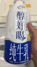 伊利醇好喝新鲜牛奶【3.4g蛋白超瞬时杀菌】950ml*1瓶全脂牛奶 实拍图