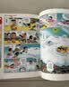 哆啦A梦儿童彩色版1-6 实拍图