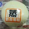 港荣蒸蛋糕奶香900g蛋糕小面包早餐零食饼干西式糕点甜品中秋礼品盒 实拍图