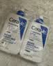 适乐肤（CeraVe）轻盈C乳473ml修护补水保湿乳液敏感肌身体乳男女教师节礼物护肤品 实拍图