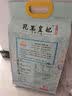 金龙鱼乳玉皇妃 新季稻谷 黄金产地稻花香 东北大米10斤 实拍图