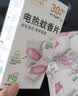 润本电蚊香蚊香片30片*4盒+1个蚊香加热器驱蚊防蚊驱蚊器无香型 实拍图
