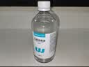 稳健75%酒精消毒液500ml/瓶 皮肤清洁消毒酒精喷雾替换免洗洗手液喷雾 实拍图