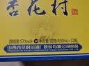 杏花村汾酒 黄盖金标玻瓶 清香型白酒 53度 450mL*12瓶 整箱装年份随机 实拍图