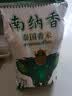 南纳香泰国香米10kg 大米20斤进口长粒香大米 一级大米 健康好米 实拍图