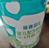 人之初奶粉婴儿配方牛奶粉爱嘉贝比 1段 800g 6罐 实拍图